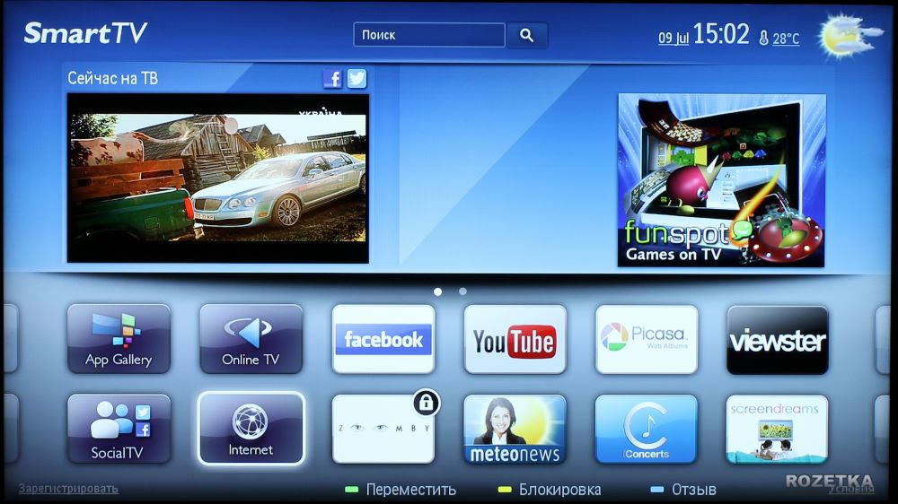 Программы для Smart TV от Philips